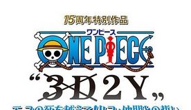 one piece 3d2y visuel1