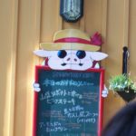 Japon 19 29 mai 2008 556