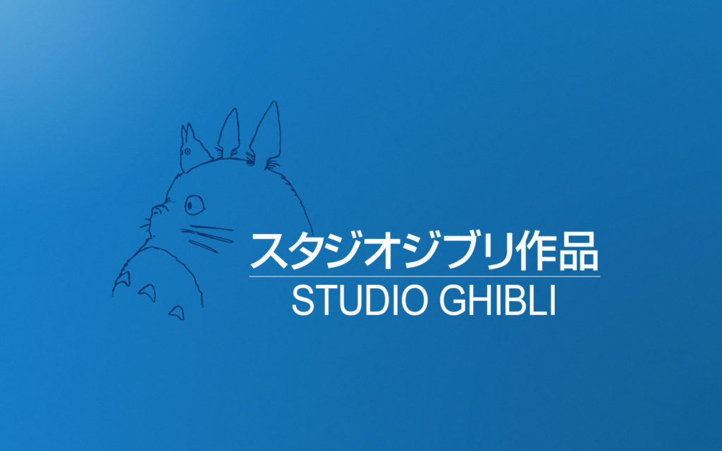 StudioGhibliLogo1