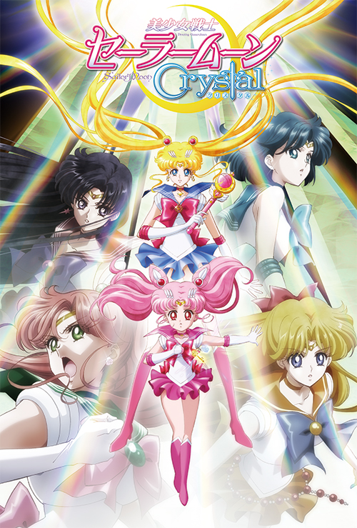 Sailor Moon Crystal 2, Quatregeek