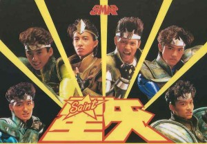 Saint_Seiya_Musical_feat__SMAP