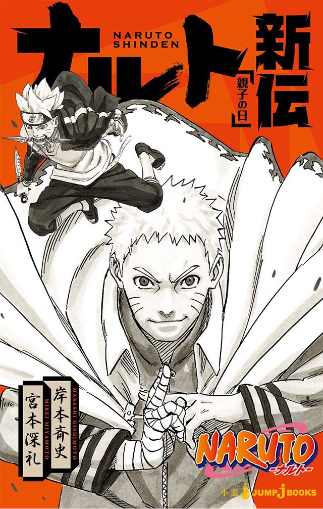 Anime De Naruto Shinden Em Fevereiro 1, Quatregeek