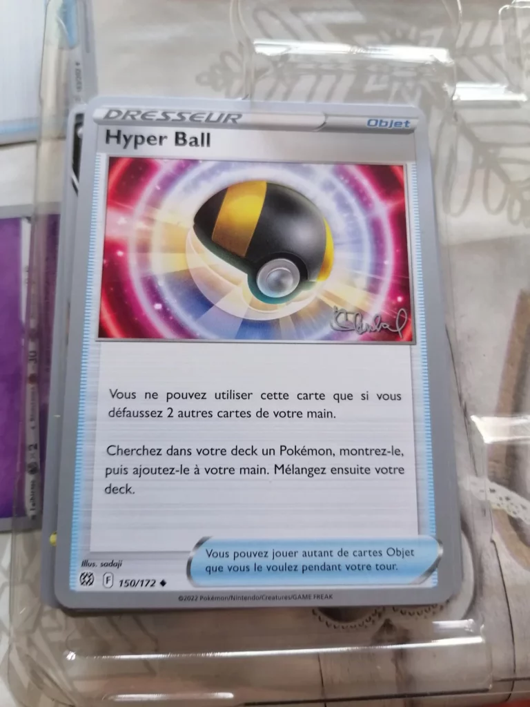 Hyper Ball